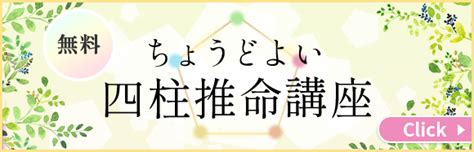 戌辰 性格|四柱推命【戊辰 (つちのえたつ)】の特徴｜性格・恋愛 